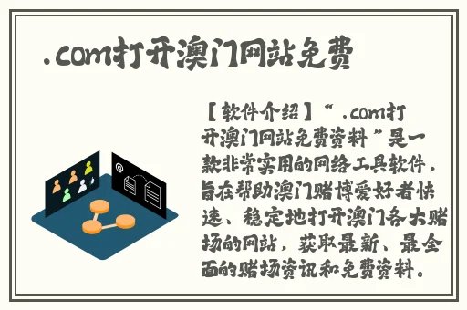 锵锵锵锵铜铜铜好大